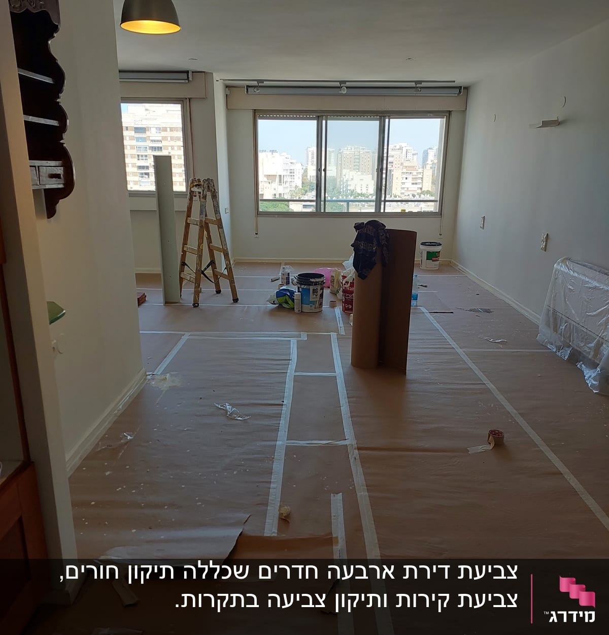 סולם, דלי צבע, יריעות ניילון, חדר מוכן לצביעה